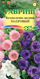 Колокольчик Махровый средний 0,05г цветной пакет Гавриш