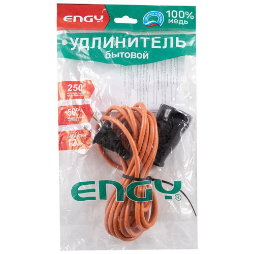 Удлинитель 1 розетка  5м 10А без заземления, ПВС 2 х 0,75, 1300Вт, Премиум Engy 186706