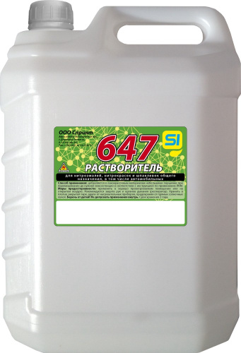 Растворитель 647 10л ГОСТ в канистре Спринт