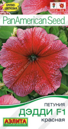 Петуния Дэдди красная F1 крупноцветковая  7шт. цветной пакет Аэлита