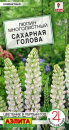 Люпин Сахарная голова 7шт. цветной пакет Аэлита