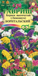 Лимониум (Кермек, Статице) Борнтальский смесь выемчатый 0,1г цветной пакет Гавриш Гавриш