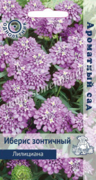Иберис Лилициана зонтичный 0,3г цветной пакет серия Ароматный сад Поиск