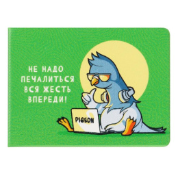 Обложка для студенческого билета/пропуска/удостоверения ПВХ Фотопечать Pigeo ST_52897