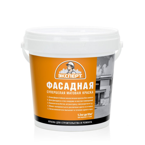 Краска водно-дисперсионная латексная фасадная супербелая матовая  1,3кг Эксперт