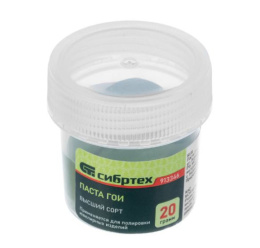 Паста ГОИ №3 20г Сибртех 913346