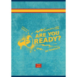 Тетрадь  96 листов А4 линейка BG Сделай больше Т4ск96 7190