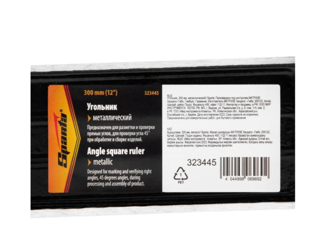 Угольник 300мм металлический Sparta 323445