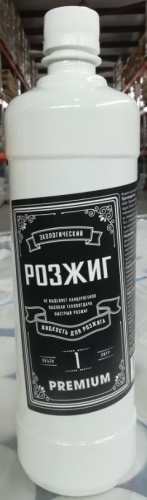 Жидкость для розжига 1л Зажигай