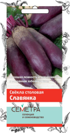 Свекла Славянка 3г цветной пакет серия Семетра Поиск
