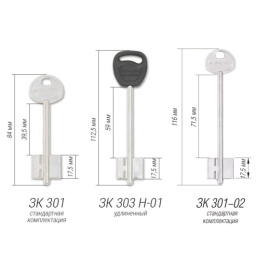 Замок врезной Гардиан-3001, супер длинный ключ 71,5мм Гардиан 41698