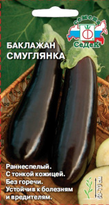 Баклажан Смуглянка 0,2г цветной пакет Седек