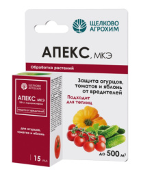 Апекс 15мл флакон от белокрылки, плодожорки, щитовки на посадках огурцов, томатов и садовых культур Щелково Агрохим