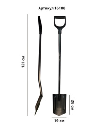 Лопата штыковая сварная цельнометаллическая 19,5х28х124см, 1,8мм, острый штык, с ребрами жесткости, V-ручка Arriva 16108