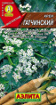 Хрен Гатчинский 0,3г цветной пакет Аэлита