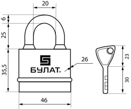 Замок навесной Булат ВС 3-Н45 ПЛ всепогодный, 5 ключей, d-6мм (72,6) Булат 42024
