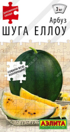 Арбуз Шуга Еллоу 1г цветной пакет Аэлита