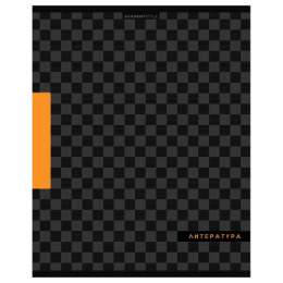 Тетрадь  48 листов П Литература Шахматка 15558