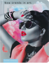 Блокнот А5  80 листов Биз Стильная девушка, книжный переплет Б80-5639