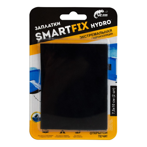 Заплатки гидроизоляционные SmartFix Hydro 2шт. 7,5х10см W-con SMH7510B