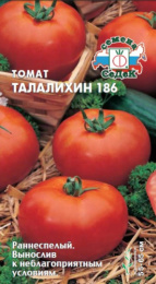 Томат Талалихин 186 0,2г цветной пакет Седек