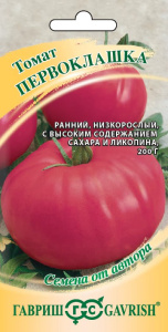 Томат Первоклашка 0,05г цветной пакет Гавриш