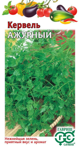 Кервель Ажурный 0,5г цветной пакет Гавриш