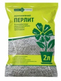 Перлит   2л Долина Плодородия