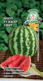 Арбуз Ажур Свит F1 0,5г цветной пакет Седек
