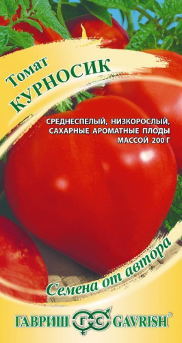 Томат Курносик 0,05г цветной пакет Гавриш