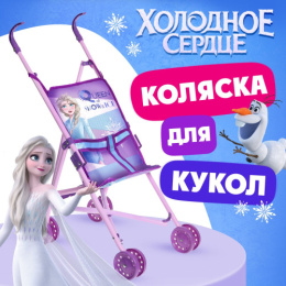 Коляска-трость для куклы металлический каркас Холодное сердце 40х21,5х51см, в пакете Disney 7314312