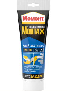 Клей монтажный Момент Монтаж экспресс 125г Момент