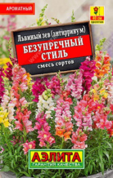 Львиный зев (Антирринум) Безупречный стиль смесь сортов 0,1г цветной пакет серия Лидер Аэлита