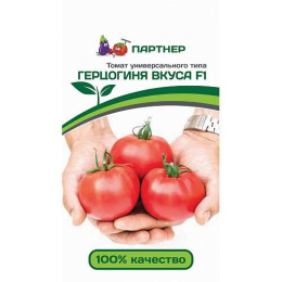 Томат Герцогиня вкуса F1 0,05г цветной пакет Партнер