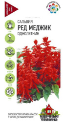 Сальвия Ред меджик 0,05г цветной пакет серия Удачные семена Гавриш