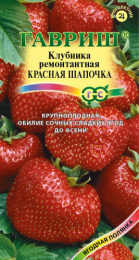 Земляника ремонтантная Красная шапочка 0,01г цветной пакет Гавриш