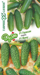 Огурец Герасим F1 10шт. + Муму F1 10шт. цветной пакет серия Дуэт Гавриш