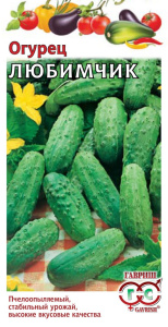 Огурец Любимчик 0,5г цветной пакет Гавриш