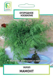 Укроп Мамонт 3г цветной пакет серия Огородное изобилие Поиск