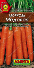 Морковь Медовая 2г цветной пакет Аэлита