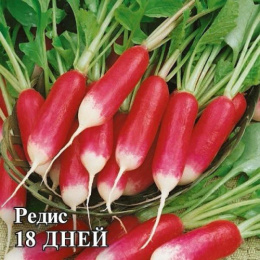 Редис 18 дней 25г фермерский пакет Гавриш