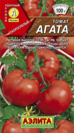 Томат Агата 0,2г цветной пакет Аэлита