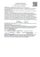 Муравьед Супер  50г от всех видов домовых и садовых муравьев Avgust