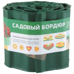 Лента бордюрная для газонов, грядок 9м h-15см Волна зеленый Park 256010