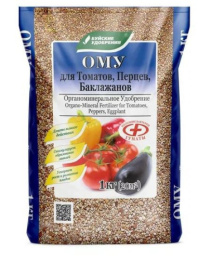 ОМУ для томатов, перцев, баклажанов 1кг Буйские удобрения
