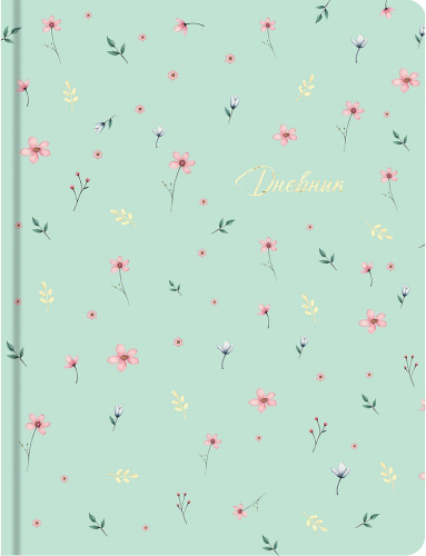 Дневник универсальный твердая обложка Нежные цветы Д40-9443