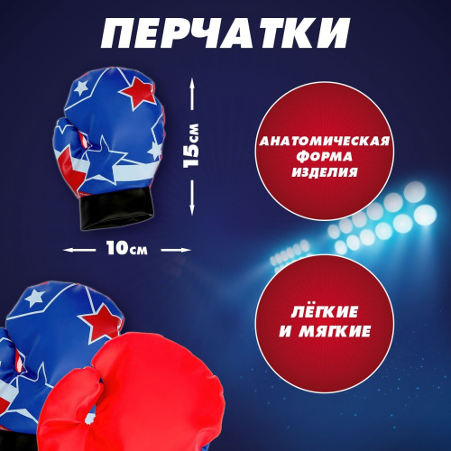 Боксерский набор Мишка: груша 35см, перчатки Woow toys №SL-00790/2948299