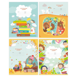 Тетрадь  24 листа П Читательский дневник. Люблю читать ДЧ5ск24 11008