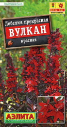 Лобелия Вулкан красная 5шт. цветной пакет Аэлита