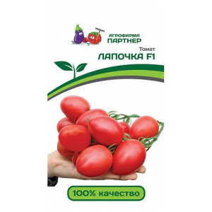 Томат Лапочка F1 10шт. цветной пакет Партнер